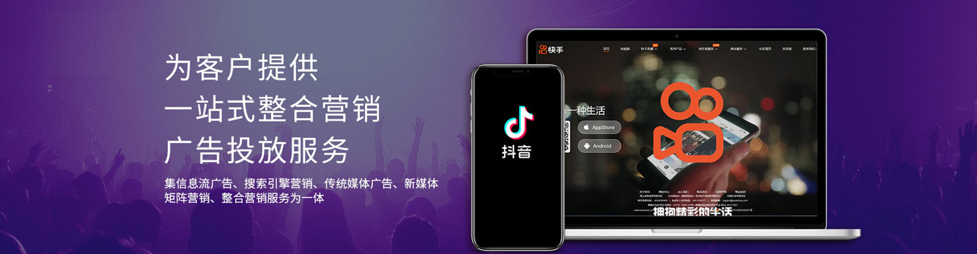 孟州推广信息流