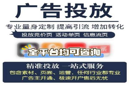 揭秘信息流大师的广告投放策略